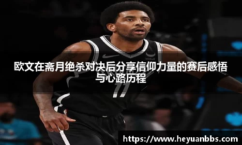 米乐YY易游